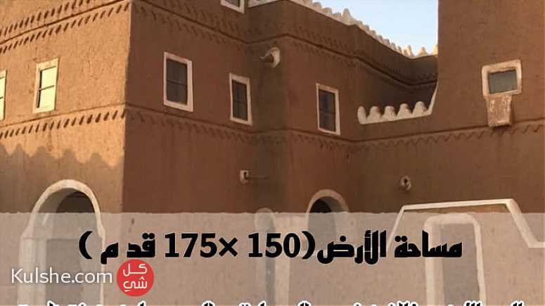 للبيع بيت شعبي منطقة الرحبه قريب من حديقة الرحبه وبجنب مسجد - Image 1