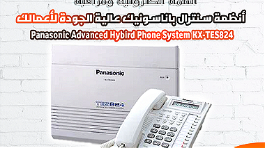 KX-TES824BX PBX Main Unit - Panasonic