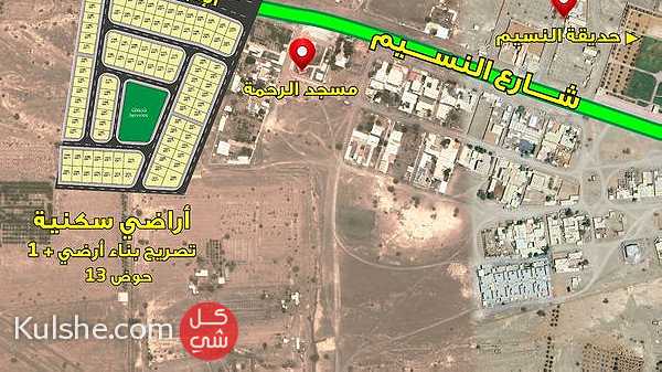تملك أرض فى عجمان منطقة المنامة بالتقسيط لمدة سنة - Image 1