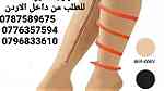 مشدات علاج دوالي القدمين الضاغطة المشد الدوالي بسحاب من Zip Sox - Image 13