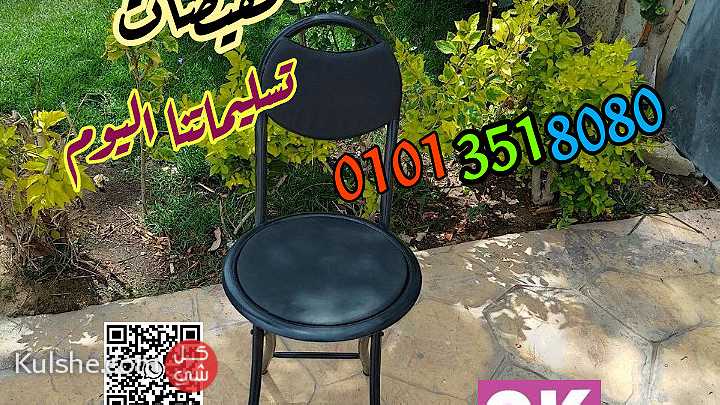 كرسي صلاة قابل للطى من تميمة 01013518080 - صورة 1