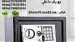 خزنة نقود حديد للملفات حفظ الاموال والنقود ديجتال إلكترونية ارقام سرية - صورة 2
