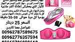 جهاز نسائي طرق تكبير الثدي الوردي الاصلي السعر 25 دينار شامل التوصيل - Image 2