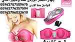 جهاز نسائي طرق تكبير الثدي الوردي الاصلي السعر 25 دينار شامل التوصيل - Image 1