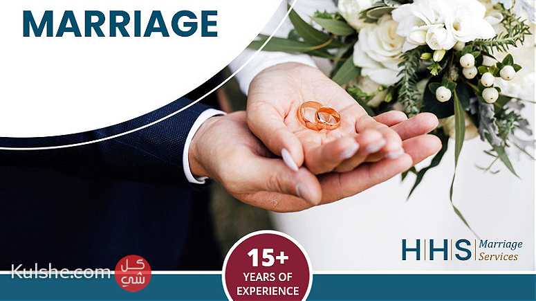 هل تخطط إلى الزواج في دبي نحن ننظم لك كافة الإجراءات - Image 1