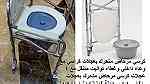 كراسي الحمام للمرضى - كرسي مرحاض متحرك بعجلات كراسي مع وعاء داخلي - صورة 6