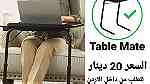 طاولات Table Mate Folding طاولات لابتوب طاولات طعام تيبل ميت - صورة 3