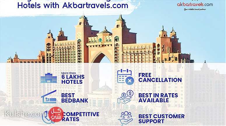 Online Hotel Booking from UAE - صورة 1