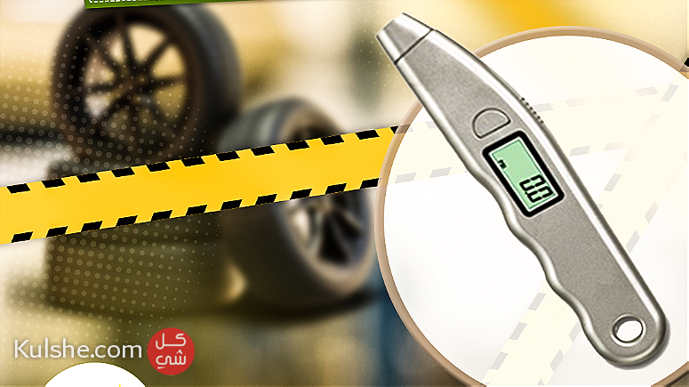 جهاز قياس ضغط اطار السيارات - Image 1