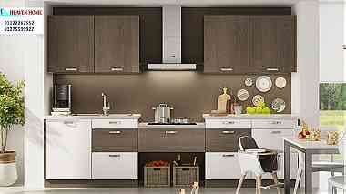 مطابخ2023خشب-مطابخ مودرن وكلاسيك تناسب مساحة مطبخك 01122267552
