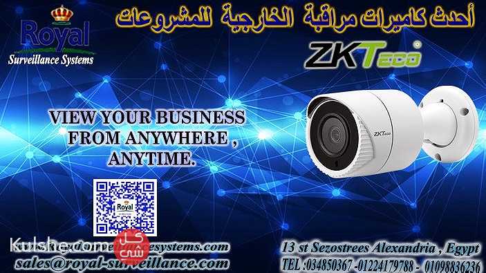 كاميرا مراقبة ZKTeco خارجية عالية الجودة - صورة 1