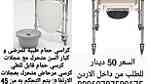 حمامات للمرضى كرسي حمام طبي مع 4 عجلات  كرسي حمام قابل للطي لكبار السن - Image 2