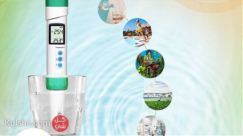 جهاز قياس درجة اكسده الماء - Image 1