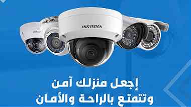 خدمات تركيب كاميرات المراقبة
