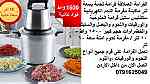 معدات تجهيز الأغذية - خلاطات صناعية 10 لتر فرم اللحوم والخضار ماكينة - Image 2