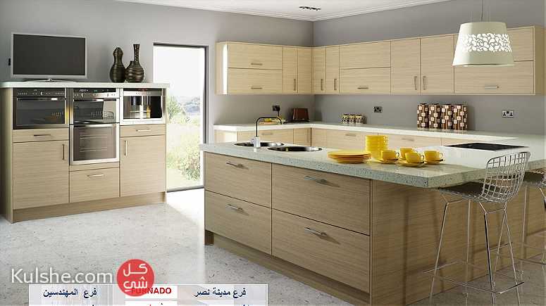 مطابخ عباس العقاد-استلم مطبخك في اسرع وقت مع شركة فورنيدو 01270001596 - صورة 1