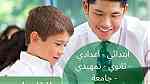 ارقام معلمات ومعلمين خصوصي شمال الرياض 0541249183 - Image 14