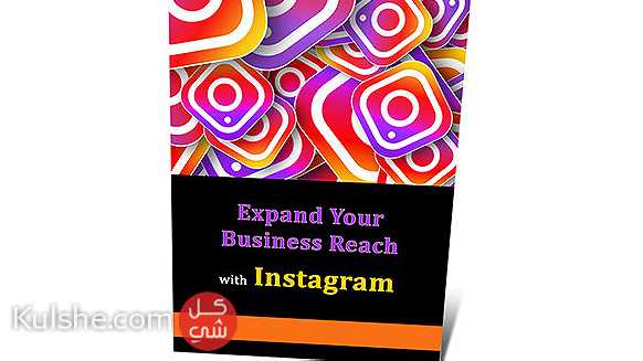 Using Instagram To Expand Your Business Reach - صورة 1