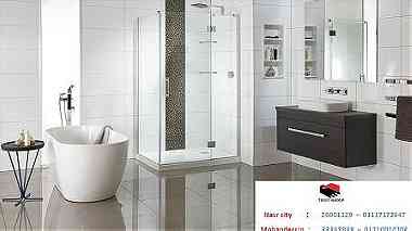 bathroom units - لو عاوز افضل سعر كلم تراست جروب  01210044703