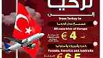 موقع شركتنا تركيا - Image 8