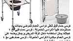 كرسي حمام قابل للطي كراسي الحمام للمرضى بعجلات - مستلزمات طبية الكراسي - Image 5