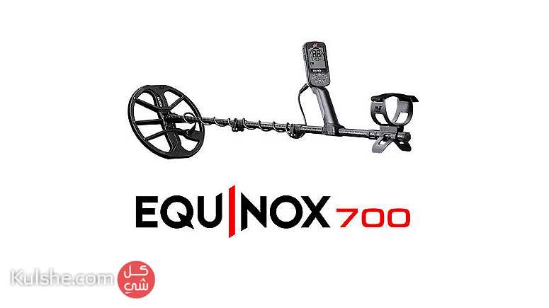 جهاز كشف الكنوز الجديد equinox 700 - Image 1