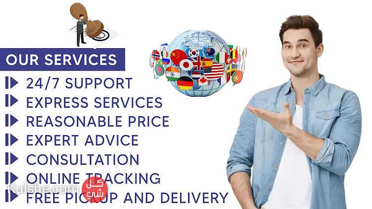 Attestation services in Abu Dhabi - Image 1