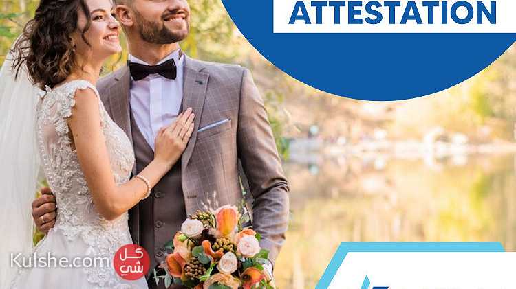 Marriage Certificate attestation in UAE - صورة 1
