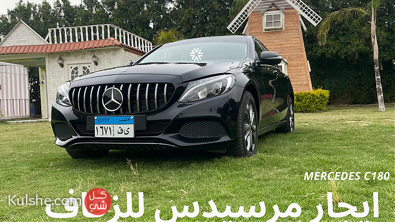 ايجار سيارات مرسيدس باقل الاسعار - Image 1