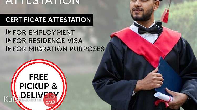 Degree Certificate attestation in UAE - صورة 1