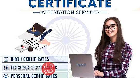 Indian certificate attestation in UAE - Image 1