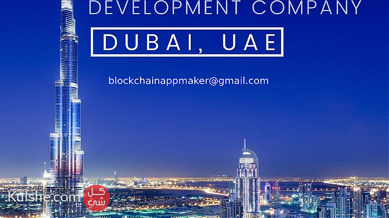 BLOCKCHAIN APPLICATION DEVELOPMENT COMPANY IN UAE- Dubai - Image 1