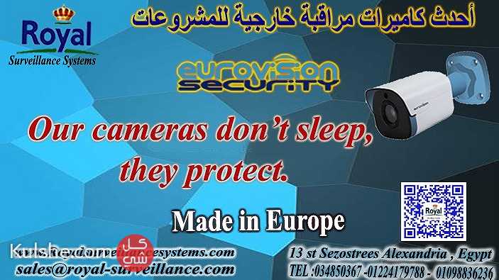 كاميرات مراقبة Eurovision الاوربي في الاسكندرية للمشروعات - Image 1