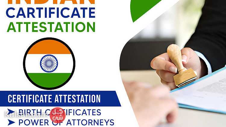 Indian certificate attestation - صورة 1