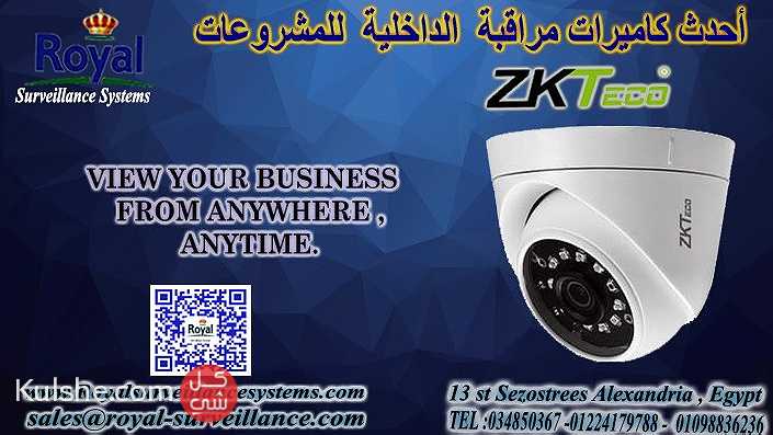 كاميرا مراقبة في اسكندرية zkteco indoor camera - Image 1