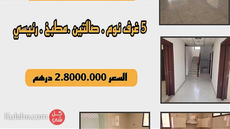 للبيع ارض سكنية منطقة محمد بن زايد - Image 1