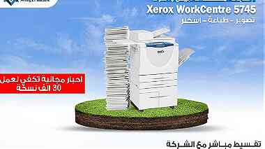 Xerox WorkCentre 5745 ماكينة تصوير مستندات استعمال الخارج