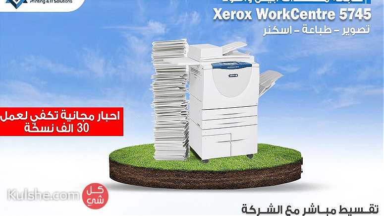 Xerox WorkCentre 5745 ماكينة تصوير مستندات استعمال الخارج - صورة 1
