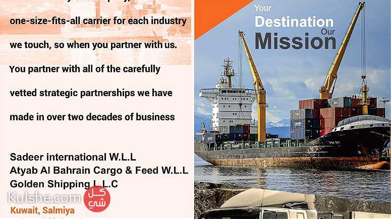 Shippingand clearance services خدمات شحن وتخليص - Image 1