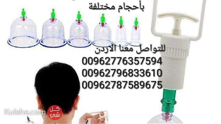 كاسات حجامة (اسلامية) 12 كأس لعلاج الامراض باشكال مختلفة - صورة 1