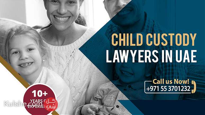 هل تعاني من خلاف على حضانة الأطفال في محاكم دبي - Image 1