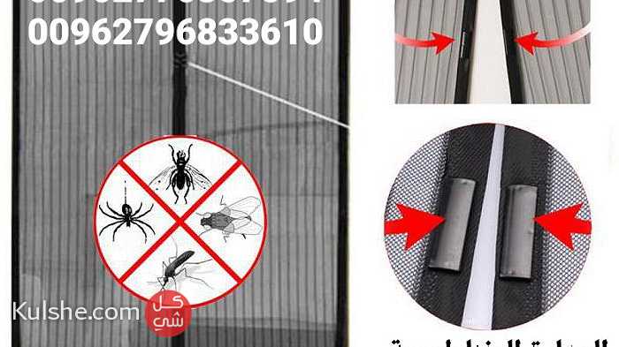 طرق لمنع دخول الحشرات داخل المنزل ستائر الناموس المغاطيسية الاصلية - صورة 1