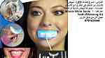 ابتسامة بيضاء طرق منزلية لتبيض الأسنان الصفراء - طريقة تبييض الاسنان - Image 1