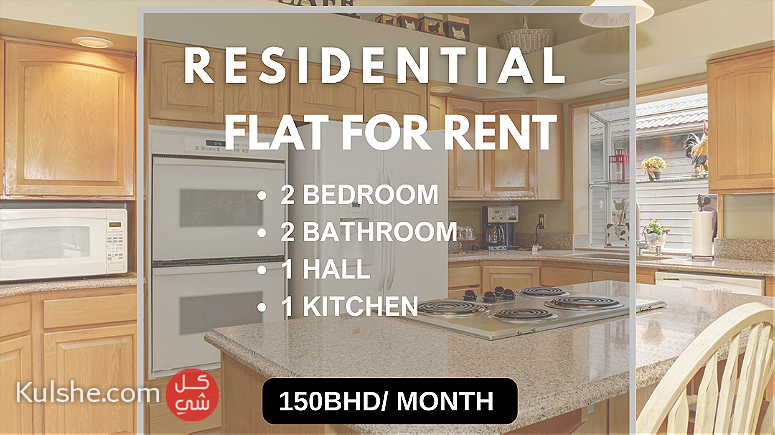 Residential2bhk flat for rent in budaiya 150bd - Image 1