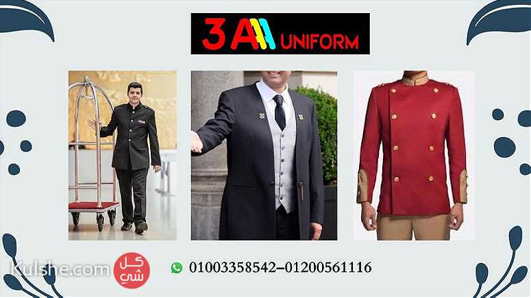 شركات توريد ملابس فنادق 01200561116 - Image 1