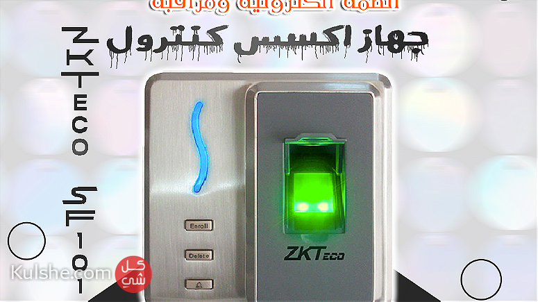 ZKTeco SF101 - onlinetech security solutions - صورة 1