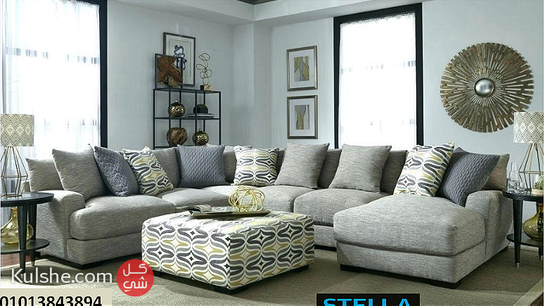 الاثاث شارع محى الدين-افرش بيتك باقل سعر من شركة ستيلا 01013843894 - صورة 1