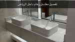 مغاسل رخام - مغاسل الرياض - صورة 15