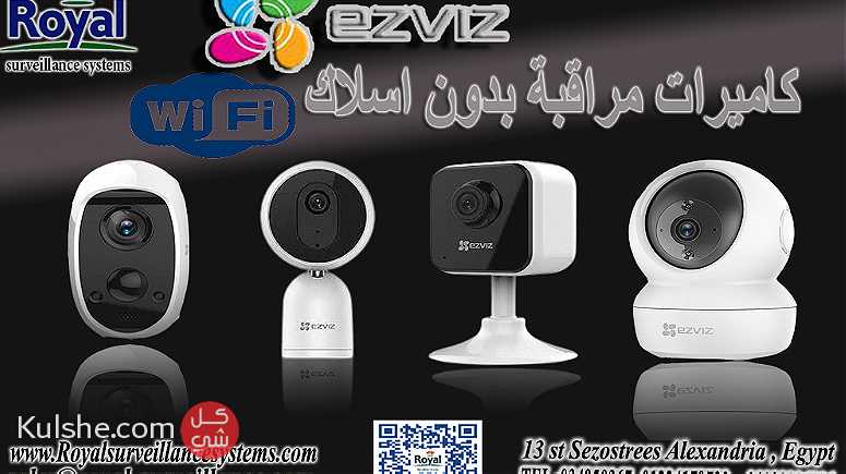 كاميرا مراقبة واي فاي بدون اسلاك في اسكندرية ezviz - صورة 1