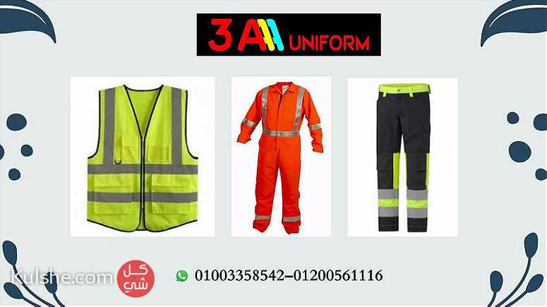 ملابس عمال المصانع 01003358542 - Image 1